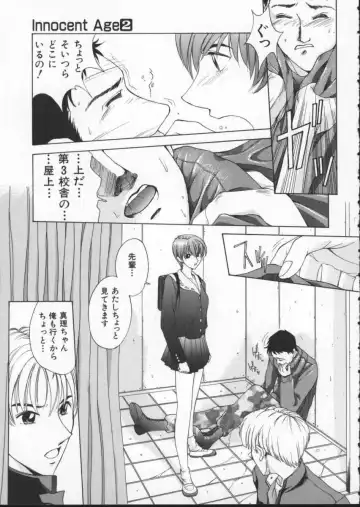 [Harazaki Takuma] Innocent Age 2 Fhentai - Page 95