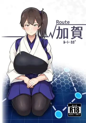 Read [Konoshige] Route Kaga - Fhentai