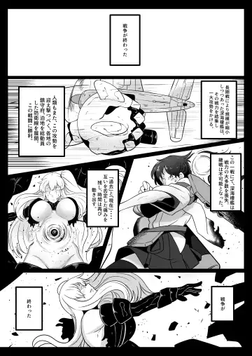 [Konoshige] Route Kaga Fhentai - Page 2