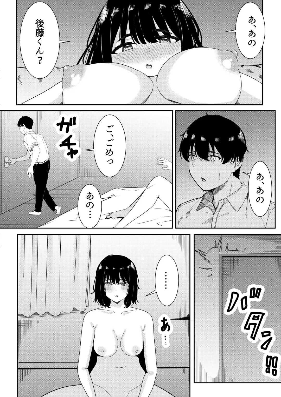 [Furaimai] Futokou no Sasaki-san Fhentai - Page 18