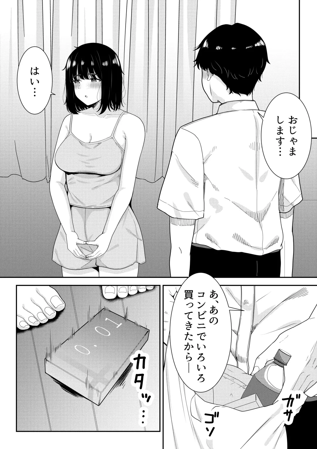 [Furaimai] Futokou no Sasaki-san Fhentai - Page 22