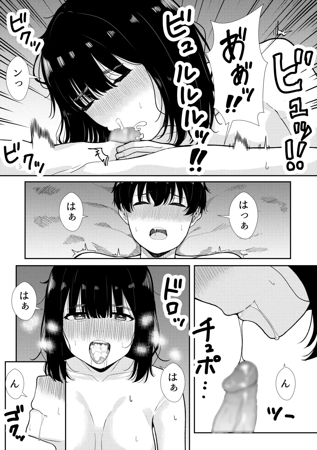 [Furaimai] Futokou no Sasaki-san Fhentai - Page 31