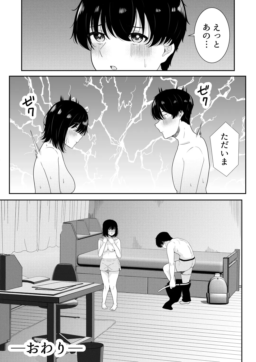 [Furaimai] Futokou no Sasaki-san Fhentai - Page 50