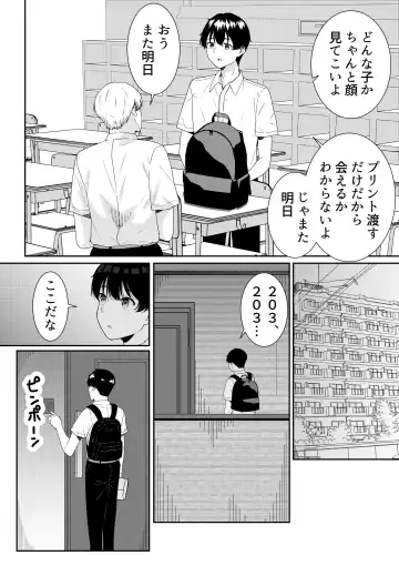 [Furaimai] Futokou no Sasaki-san Fhentai - Page 4
