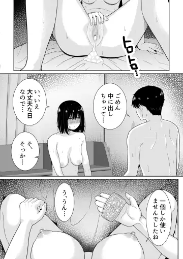 [Furaimai] Futokou no Sasaki-san Fhentai - Page 49