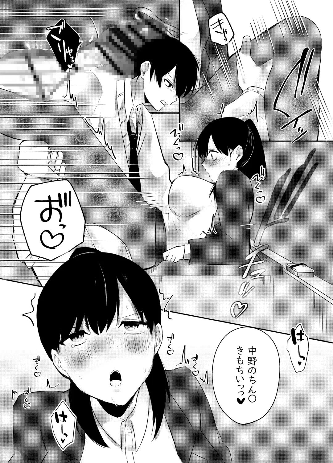 [Kawai] Ore no Class wa Ero sugiru ~Zenin Chijo de Ikimakuri Shasei ga Tomaranai~ Fhentai - Page 22