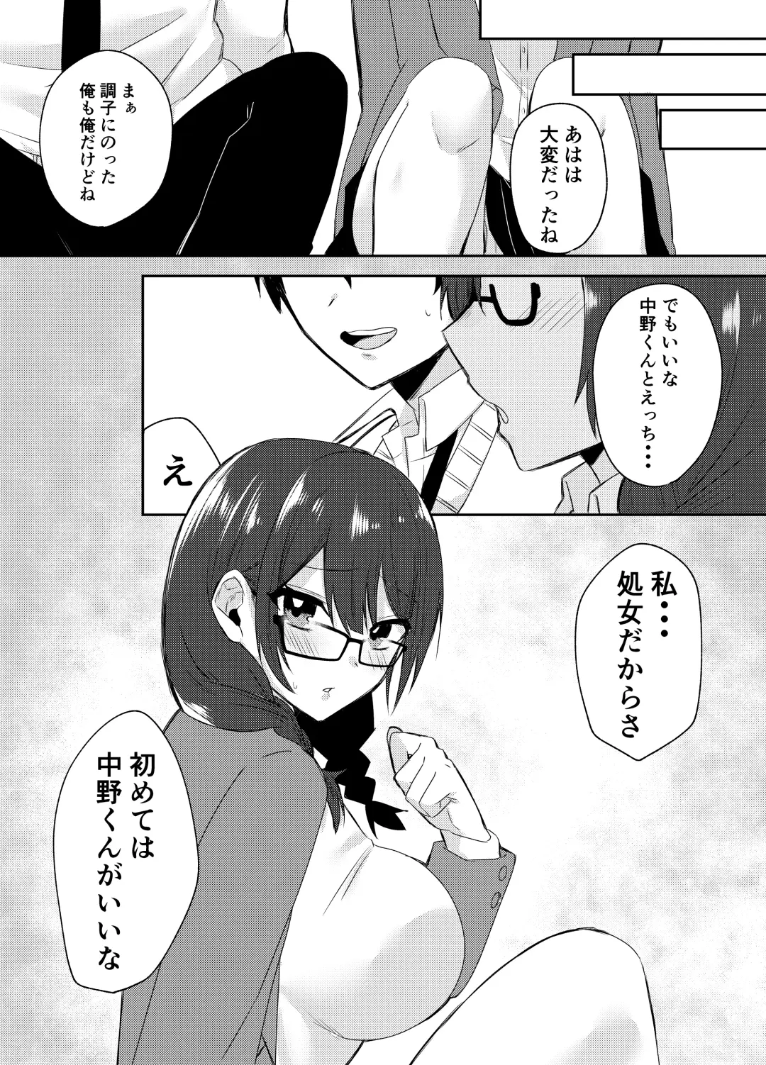 [Kawai] Ore no Class wa Ero sugiru ~Zenin Chijo de Ikimakuri Shasei ga Tomaranai~ Fhentai - Page 27