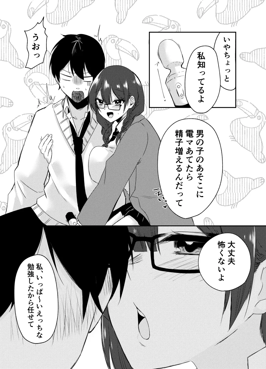 [Kawai] Ore no Class wa Ero sugiru ~Zenin Chijo de Ikimakuri Shasei ga Tomaranai~ Fhentai - Page 28