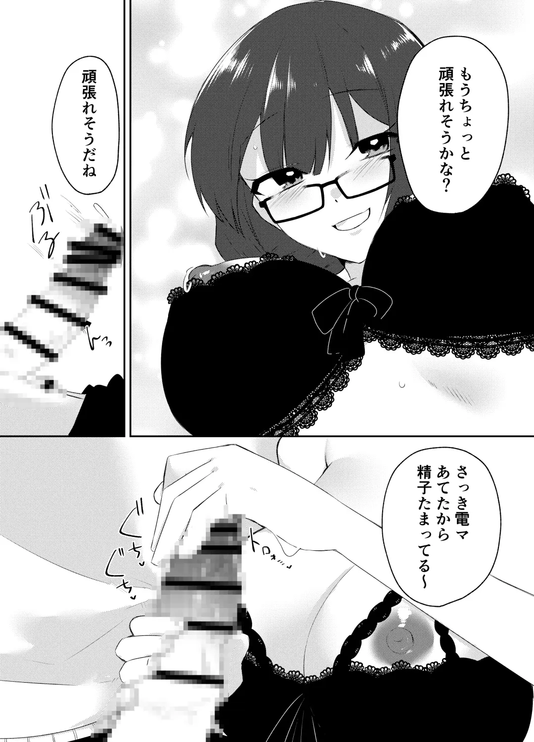 [Kawai] Ore no Class wa Ero sugiru ~Zenin Chijo de Ikimakuri Shasei ga Tomaranai~ Fhentai - Page 33