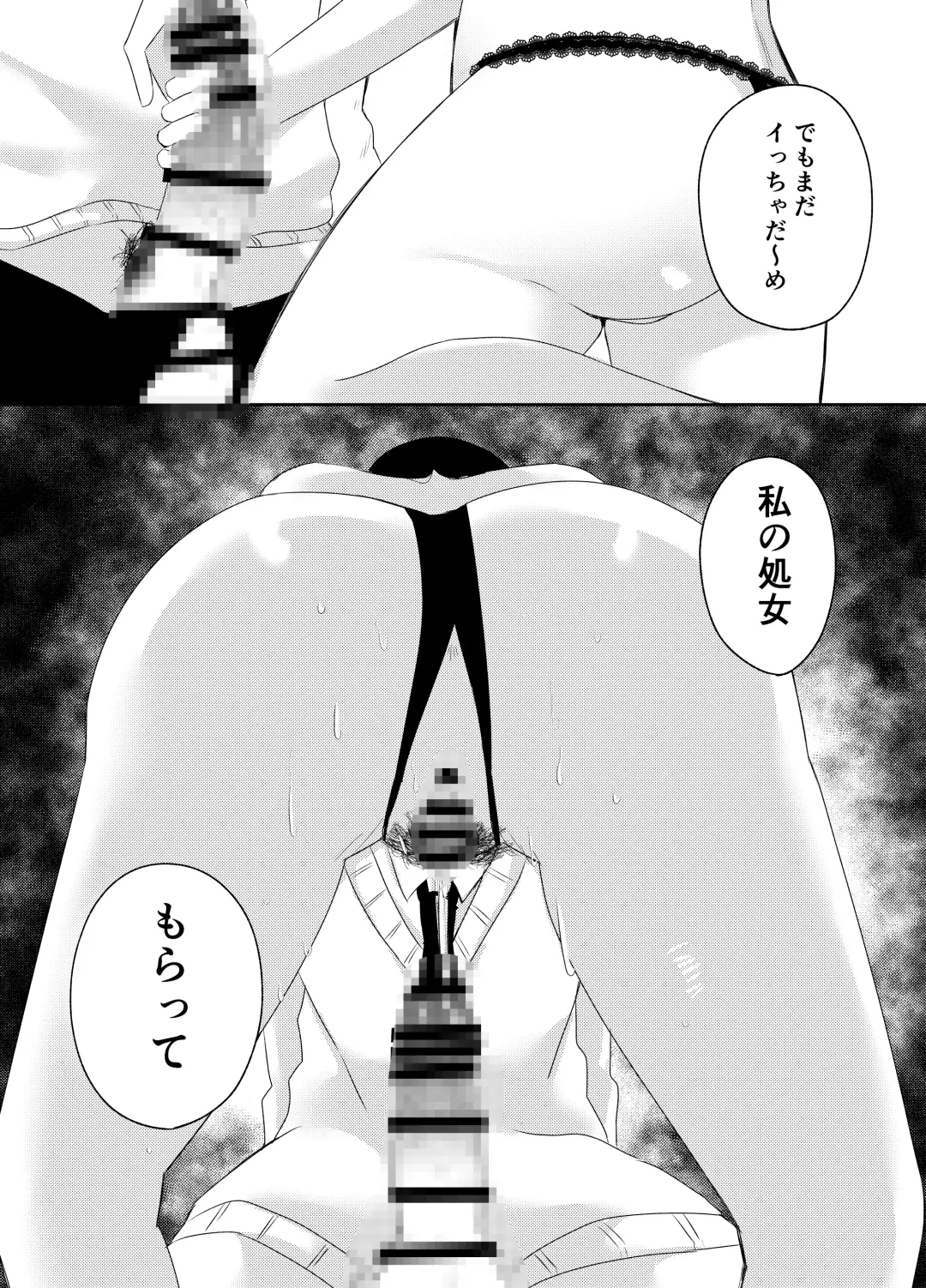 [Kawai] Ore no Class wa Ero sugiru ~Zenin Chijo de Ikimakuri Shasei ga Tomaranai~ Fhentai - Page 35