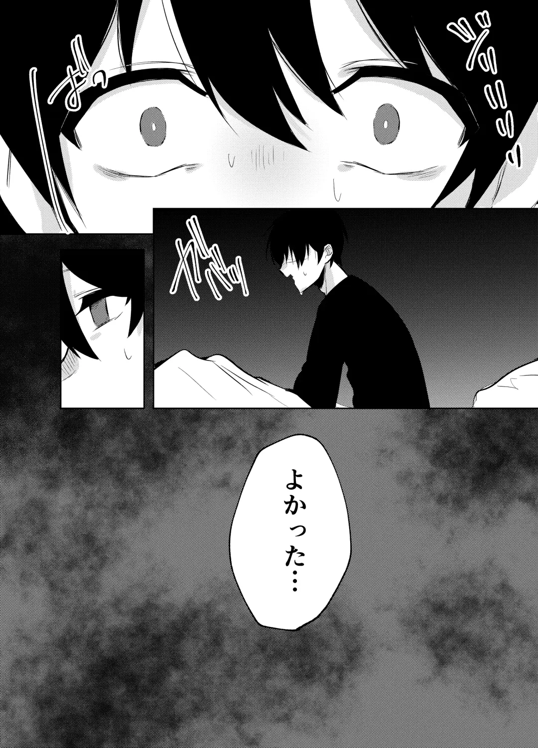 [Kawai] Ore no Class wa Ero sugiru ~Zenin Chijo de Ikimakuri Shasei ga Tomaranai~ Fhentai - Page 51