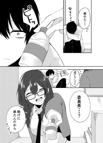 [Kawai] Ore no Class wa Ero sugiru ~Zenin Chijo de Ikimakuri Shasei ga Tomaranai~ Fhentai - Page 26