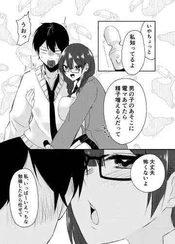 [Kawai] Ore no Class wa Ero sugiru ~Zenin Chijo de Ikimakuri Shasei ga Tomaranai~ Fhentai - Page 28
