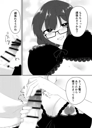 [Kawai] Ore no Class wa Ero sugiru ~Zenin Chijo de Ikimakuri Shasei ga Tomaranai~ Fhentai - Page 33