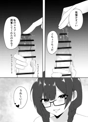 [Kawai] Ore no Class wa Ero sugiru ~Zenin Chijo de Ikimakuri Shasei ga Tomaranai~ Fhentai - Page 34