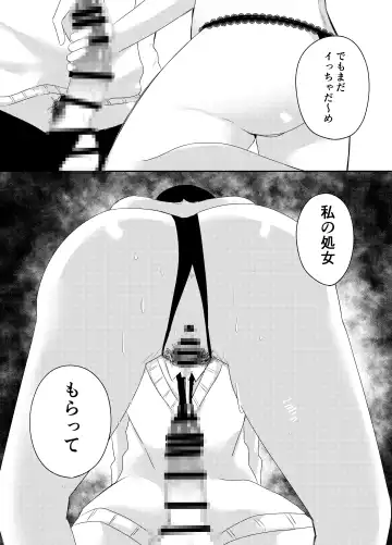 [Kawai] Ore no Class wa Ero sugiru ~Zenin Chijo de Ikimakuri Shasei ga Tomaranai~ Fhentai - Page 35