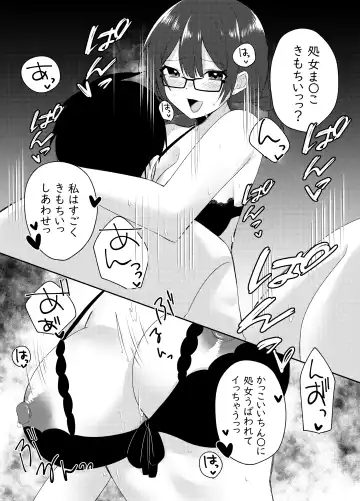 [Kawai] Ore no Class wa Ero sugiru ~Zenin Chijo de Ikimakuri Shasei ga Tomaranai~ Fhentai - Page 37