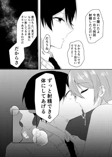 [Kawai] Ore no Class wa Ero sugiru ~Zenin Chijo de Ikimakuri Shasei ga Tomaranai~ Fhentai - Page 40