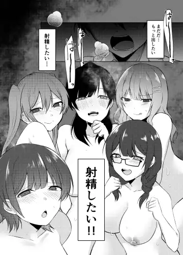 [Kawai] Ore no Class wa Ero sugiru ~Zenin Chijo de Ikimakuri Shasei ga Tomaranai~ Fhentai - Page 48