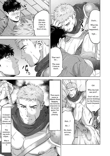 [Shiro] Isekai kara Shoukan Shita Senshi to... | A warrior summoned from another world... Fhentai - Page 3