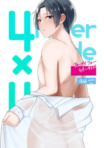 Read [Reitou] Seijinkou Mangakka, Hamedori Haishin Ganbarimasu. - Fhentai