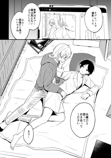 [Reitou] Seijinkou Mangakka, Hamedori Haishin Ganbarimasu. Fhentai - Page 6