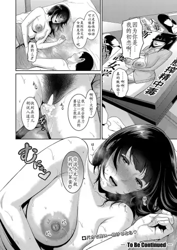 [Gonza] Shin Tomodachi no Hahaoya Ch. 7 Fhentai - Page 35