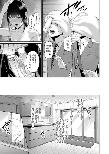 [Gonza] Shin Tomodachi no Hahaoya Ch. 7 Fhentai - Page 4