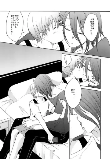 Now Recording Fhentai - Page 12