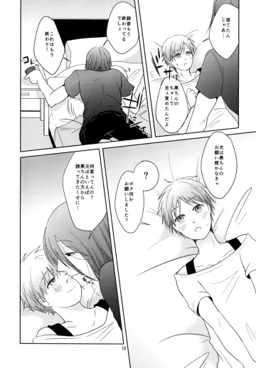 Now Recording Fhentai - Page 13