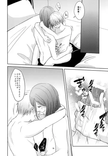 Now Recording Fhentai - Page 14