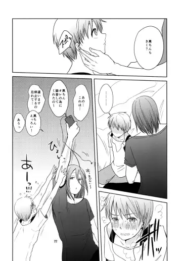 Now Recording Fhentai - Page 22