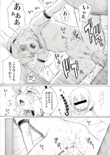 [Itano Chiharu] Momoka-san, Idol no Oshigoto o Shiru Fhentai - Page 4