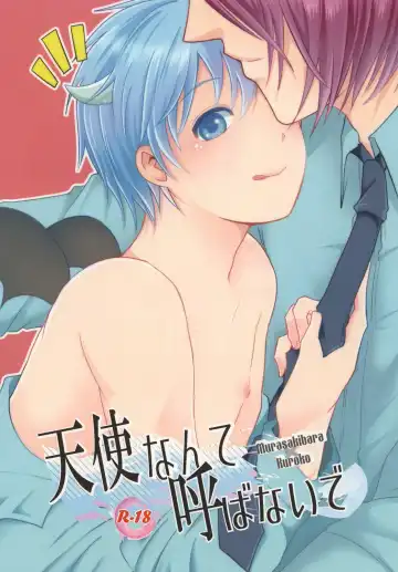 Read Tenshi Nante Yobanaide - Fhentai