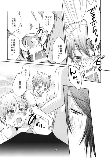 Tenshi Nante Yobanaide Fhentai - Page 18