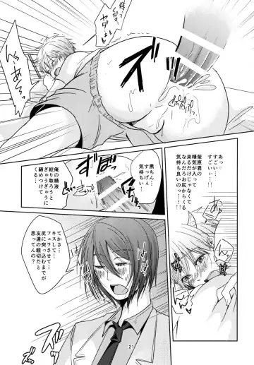 Tenshi Nante Yobanaide Fhentai - Page 21