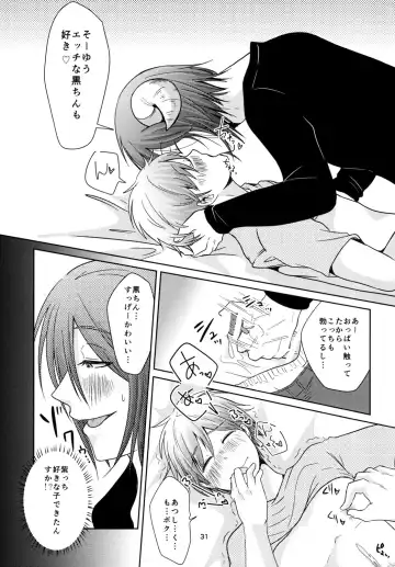 Tenshi Nante Yobanaide Fhentai - Page 31