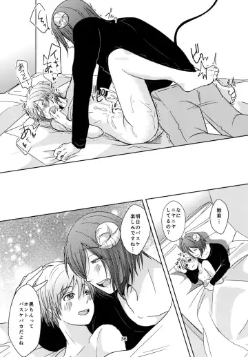 Tenshi Nante Yobanaide Fhentai - Page 36