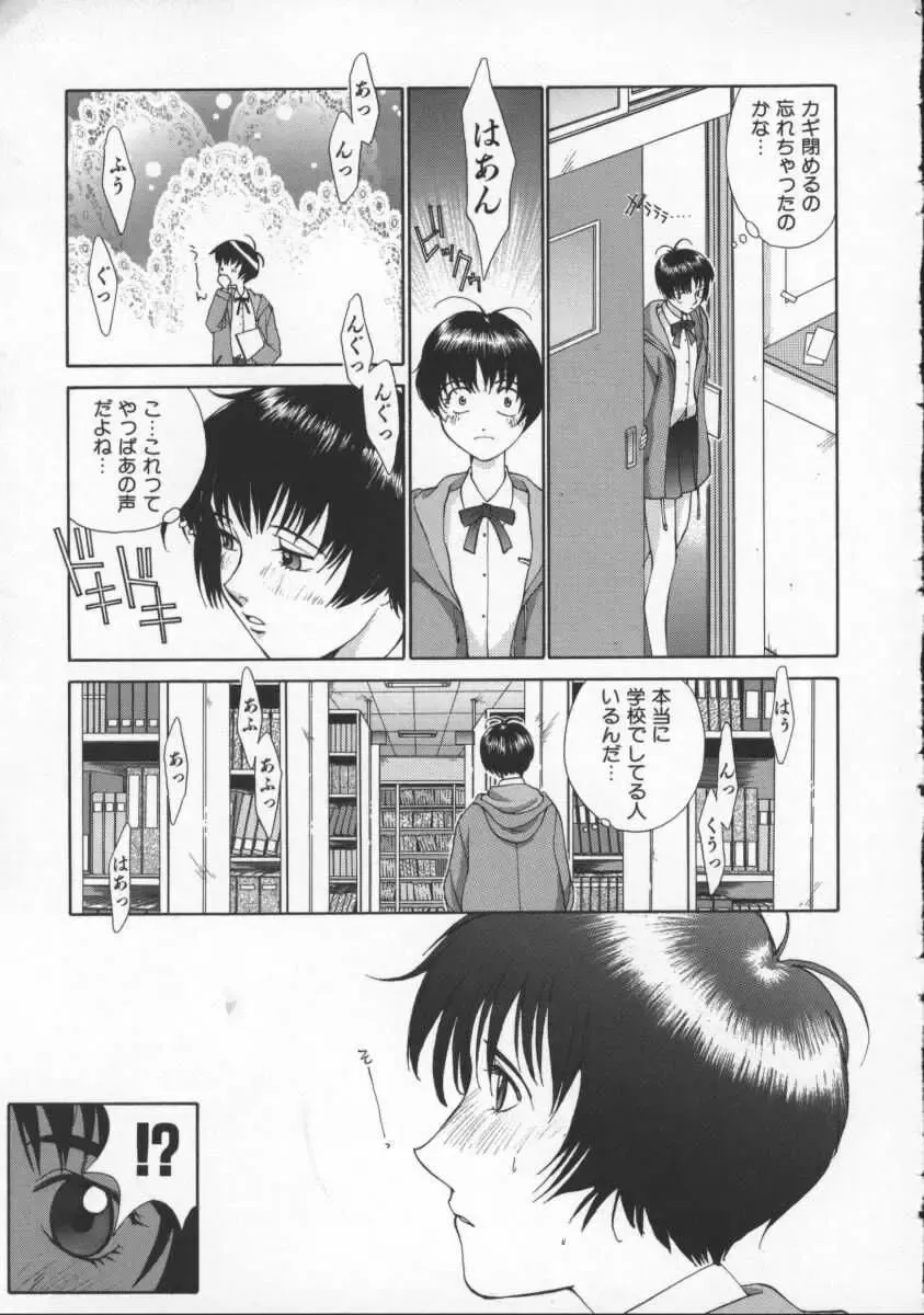 [Harazaki Takuma] Innocent Age 3 Fhentai - Page 137