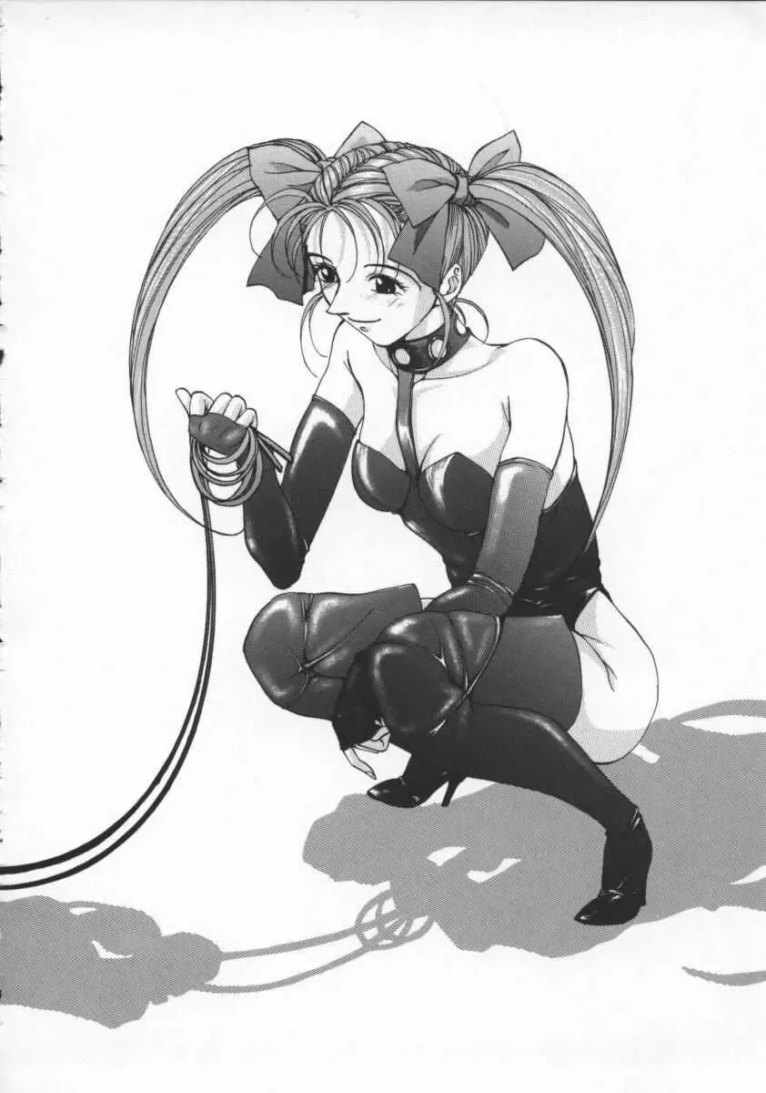 [Harazaki Takuma] Innocent Age 3 Fhentai - Page 82