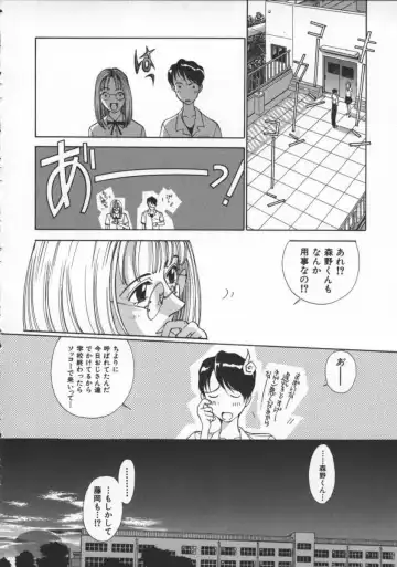 [Harazaki Takuma] Innocent Age 3 Fhentai - Page 102