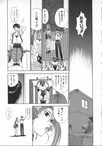 [Harazaki Takuma] Innocent Age 3 Fhentai - Page 103