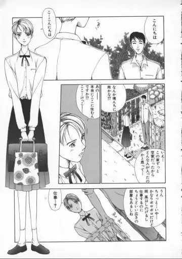 [Harazaki Takuma] Innocent Age 3 Fhentai - Page 107