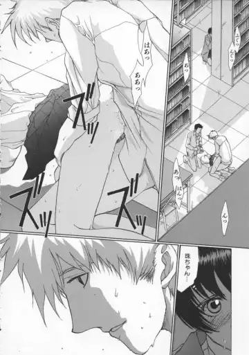 [Harazaki Takuma] Innocent Age 3 Fhentai - Page 138