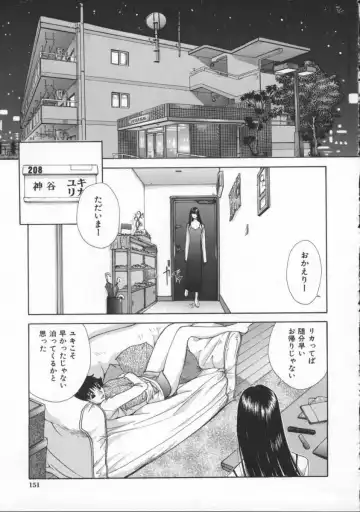 [Harazaki Takuma] Innocent Age 3 Fhentai - Page 162