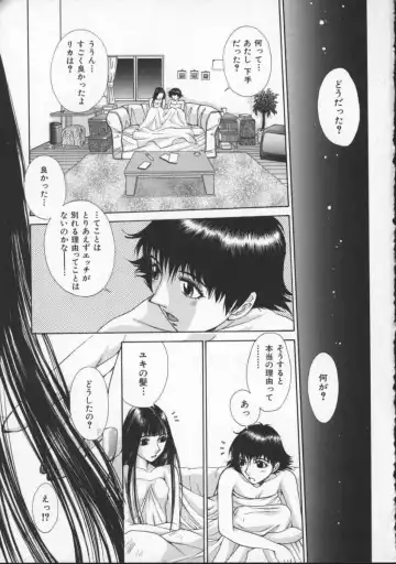 [Harazaki Takuma] Innocent Age 3 Fhentai - Page 176