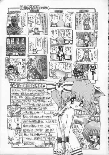 [Harazaki Takuma] Innocent Age 3 Fhentai - Page 178