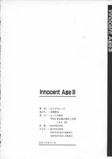 [Harazaki Takuma] Innocent Age 3 Fhentai - Page 179