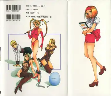 [Harazaki Takuma] Innocent Age 3 Fhentai - Page 2