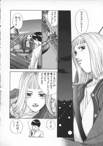 [Harazaki Takuma] Innocent Age 3 Fhentai - Page 34